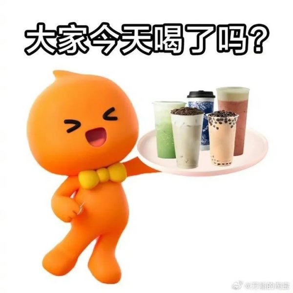 红腾网 1.9元的茶饮，藏在哪？