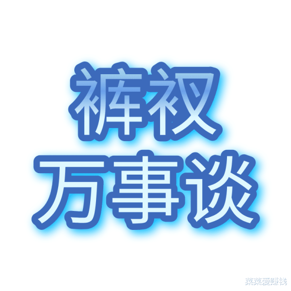 金御网 百亿“鑫慷嘉”骗局崩盘: 日息2%背后的血本无归与认知觉醒