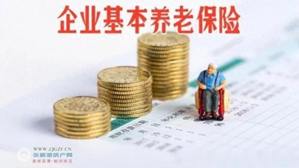 百进配资 我是企业退休人员多缴多得长缴多得, 别喷什么养老金平均停高调低