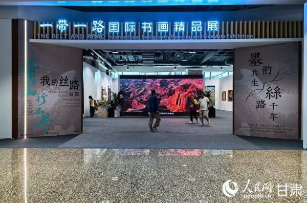 大盈家 “一带一路”国际书画精品展亮相敦煌文博会